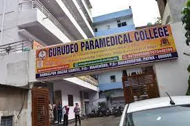 Gurudeo Paramedical College Cover