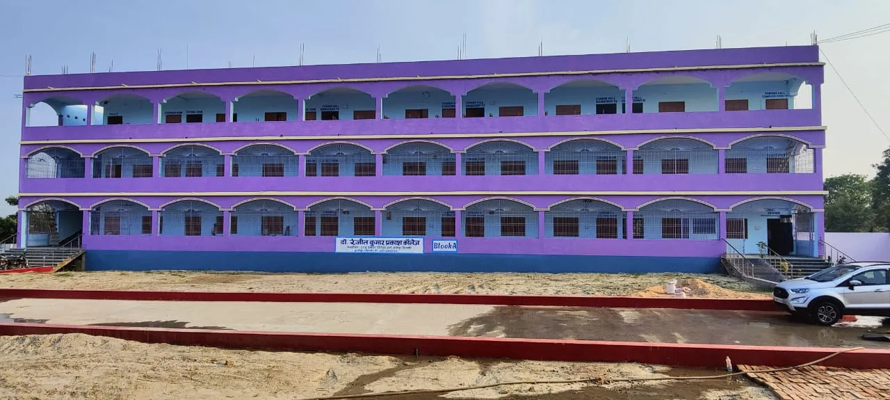 Indu Devi Ranjeet Kumar Prakash Professional College Cover