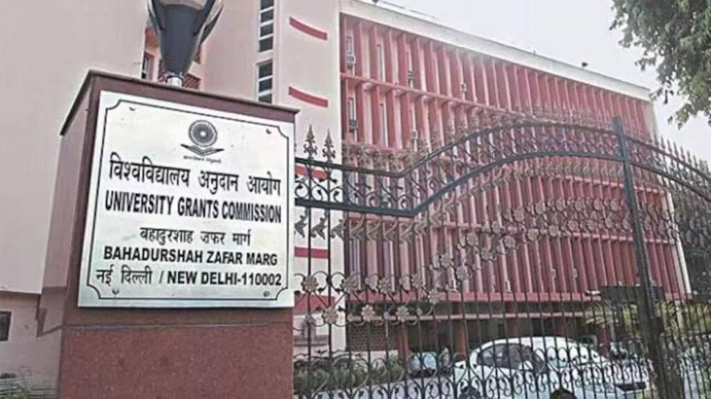 UGC Introduces Multiple Entry and Exit System for UG and PG Courses from 2025