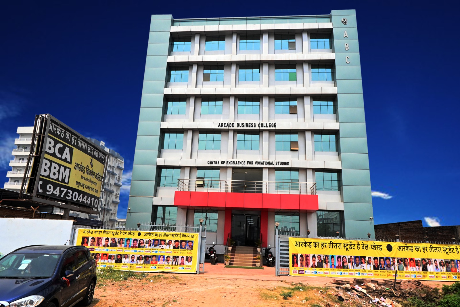 ARCADE BUSINESS COLLEGE